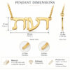 Pendant dimensions chart for the 14K gold Hebrew name necklace: about 11 x 40mm, 0.5mm or 0.8mm thick, solid 14K yellow or white gold, stamped 14K.