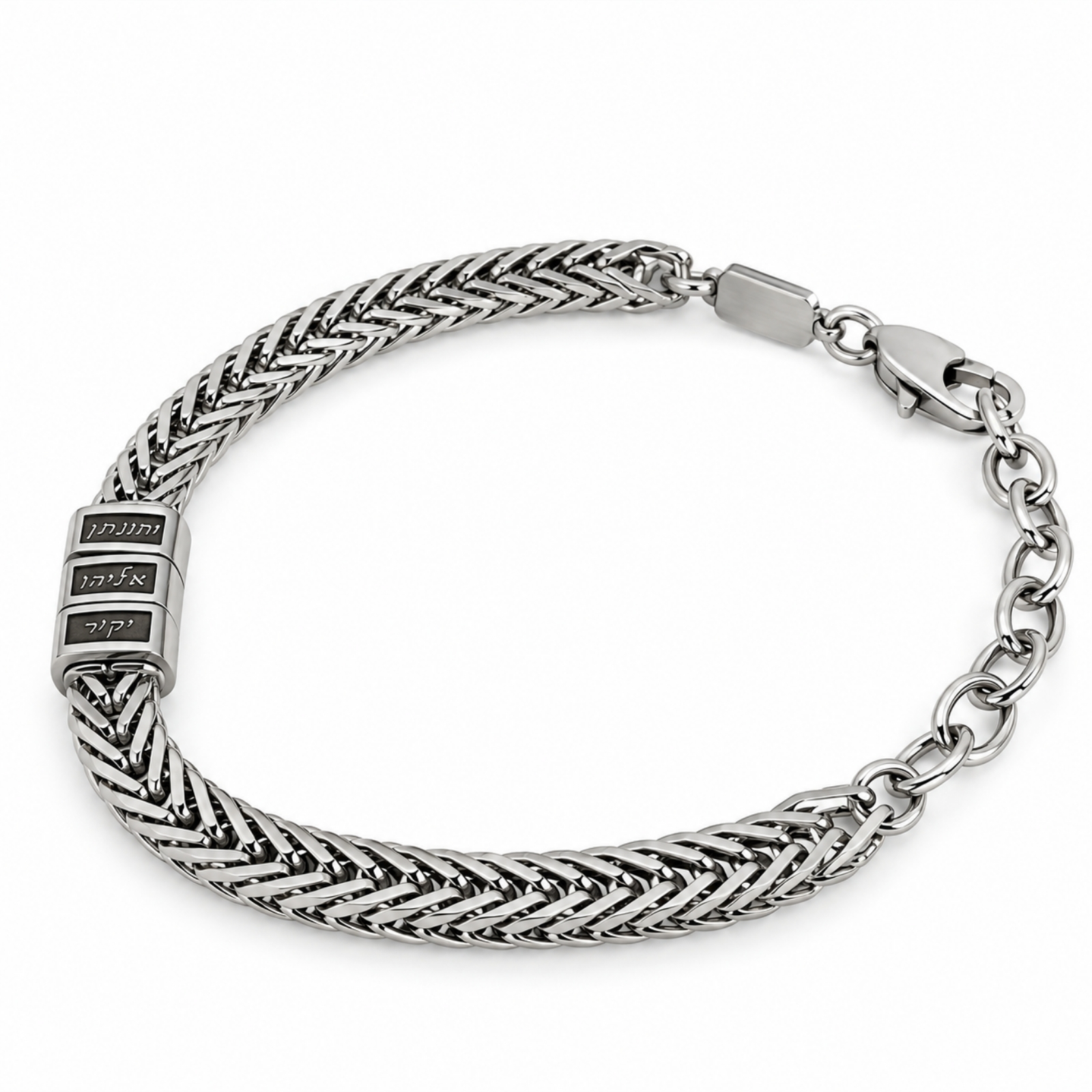 Hebrew Name Bracelet for Dad, Engraved Kids Names Beads, Silver or Gold Stainless Steel Hebrew Name Bracelet for Dad, Engraved Kids Names Beads, Silver or Gold Stainless Steel