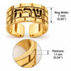 Hebrew name ring size guide: band width 7 mm (0.28 inch) and thickness 1.1 mm (0.04 inch), 14K gold