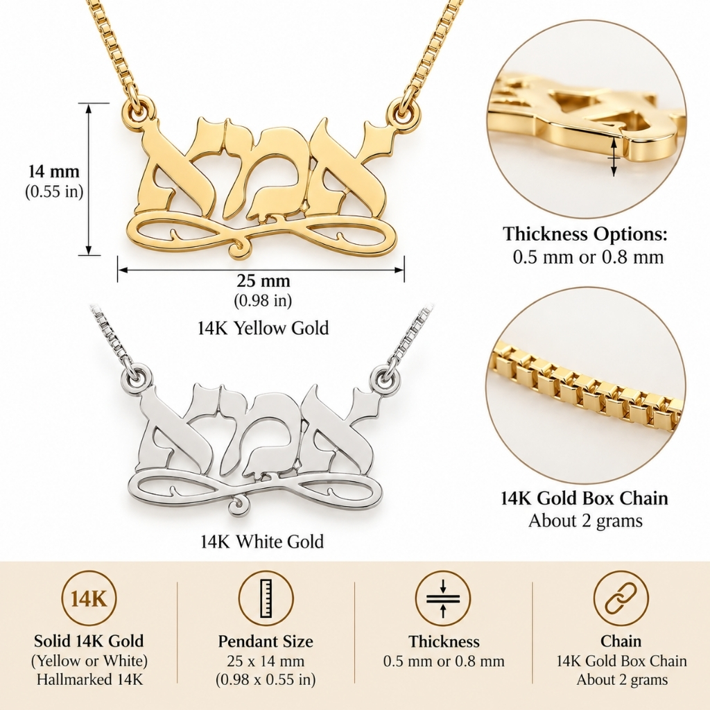 Hebrew Name Necklace 14K Solid Gold, Flowing Script Nameplate, Yellow or White, Up to 40mm Hebrew Name Necklace 14K Solid Gold, Flowing Script Nameplate, Yellow or White, Up to 40mm