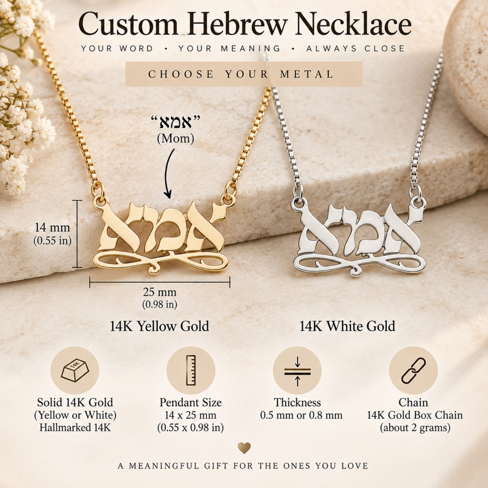 Hebrew Name Necklace 14K Solid Gold, Flowing Script Nameplate, Yellow or White, Up to 40mm Hebrew Name Necklace 14K Solid Gold, Flowing Script Nameplate, Yellow or White, Up to 40mm