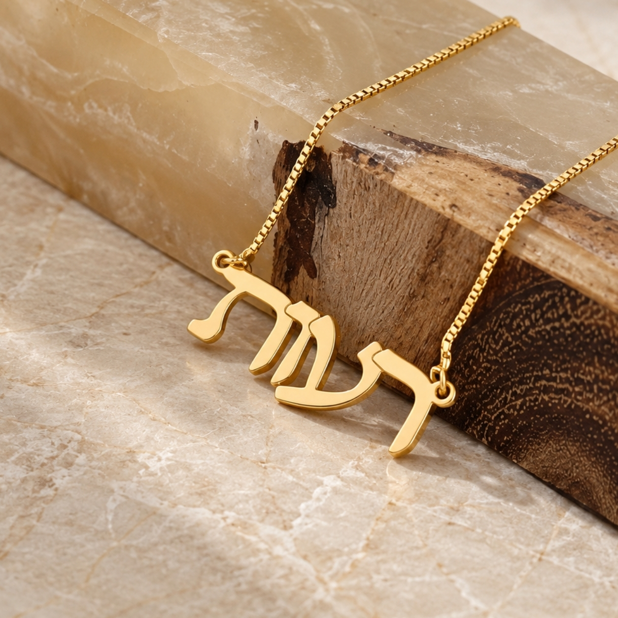 Hebrew Name Necklace 14K Solid Gold, Classic Nameplate, Yellow or White, 40mm Hebrew Name Necklace 14K Solid Gold, Classic Nameplate, Yellow or White, 40mm