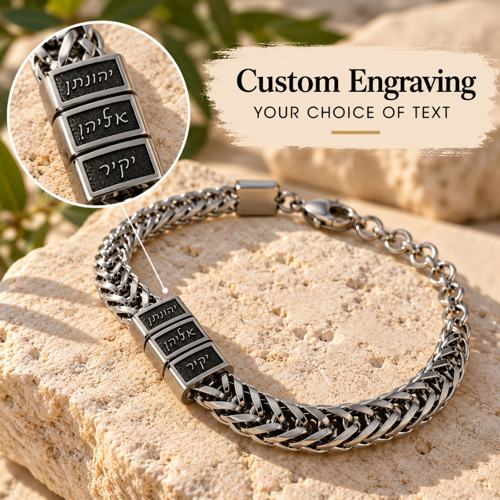 Hebrew Name Bracelet for Dad, Engraved Kids Names Beads, Silver or Gold Stainless Steel Hebrew Name Bracelet for Dad, Engraved Kids Names Beads, Silver or Gold Stainless Steel