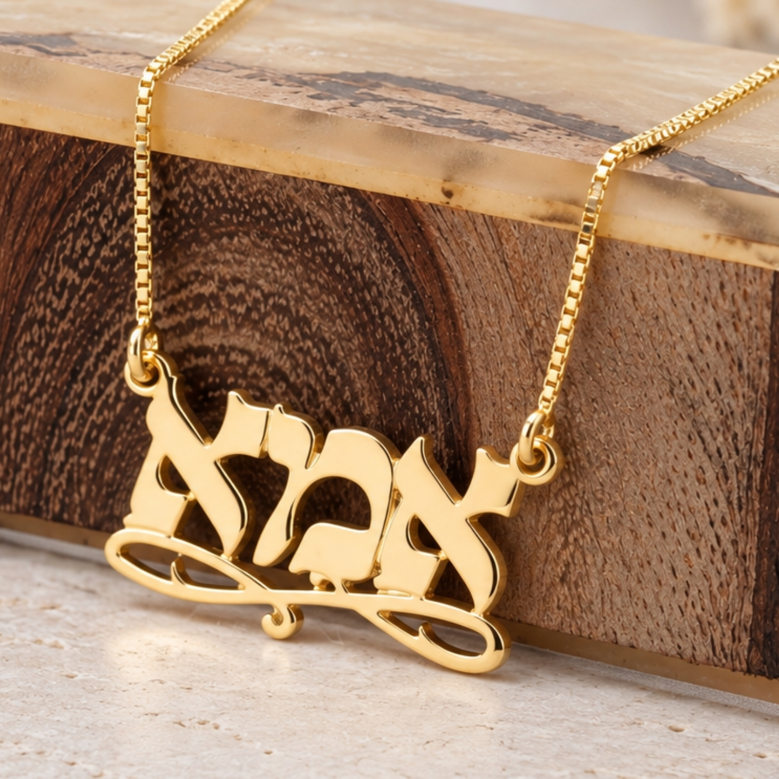Hebrew Name Necklace 14K Solid Gold, Flowing Script Nameplate, Yellow or White, Up to 40mm Hebrew Name Necklace 14K Solid Gold, Flowing Script Nameplate, Yellow or White, Up to 40mm