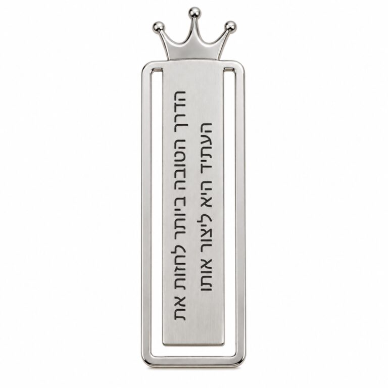 Sterling silver crown bookmark engraved with a Hebrew quote, front view on a white background