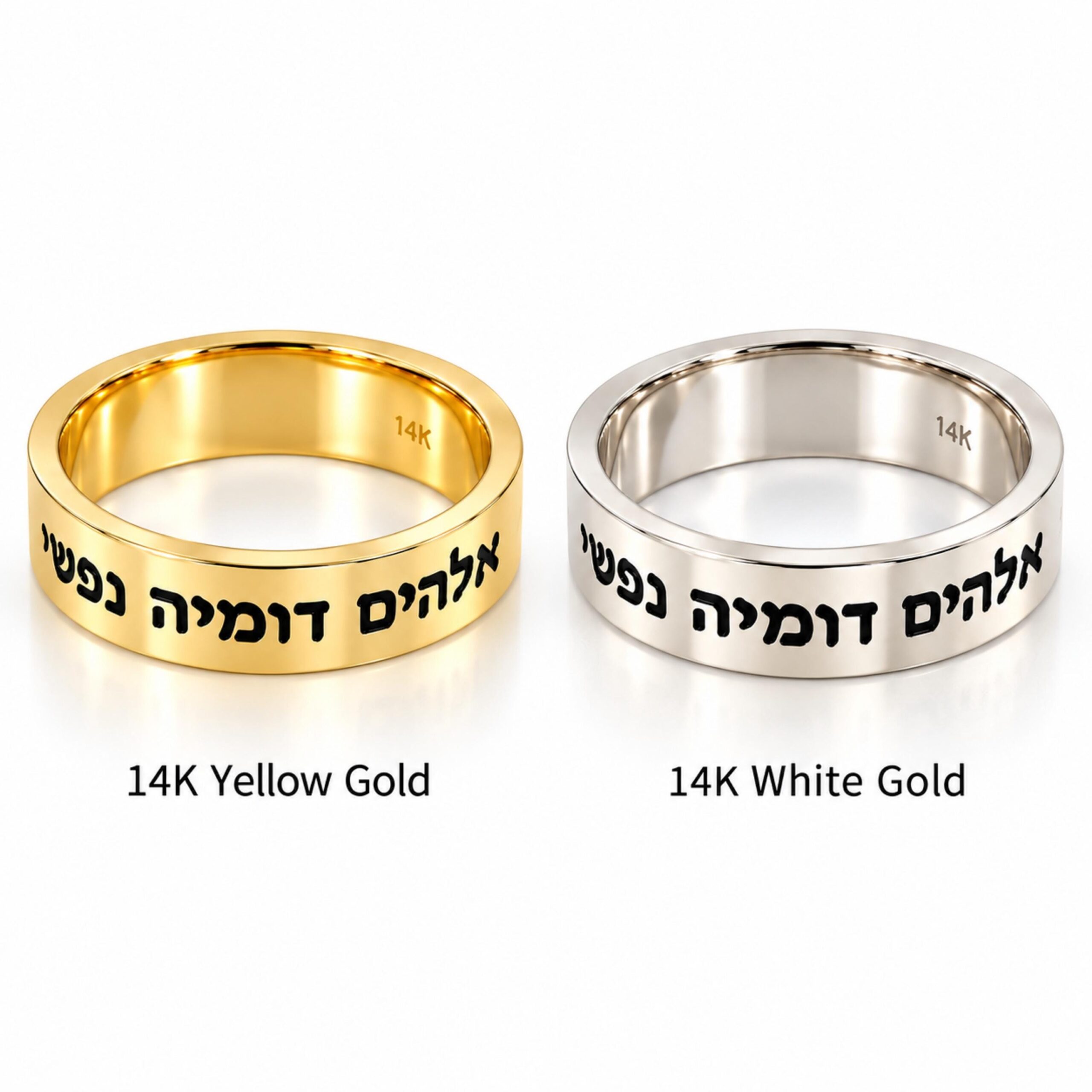Hebrew Bible Verse Ring, 14K Solid Gold Engraved Wedding Band, 4, 6 or 8 mm Hebrew Bible Verse Ring, 14K Solid Gold Engraved Wedding Band, 4, 6 or 8 mm