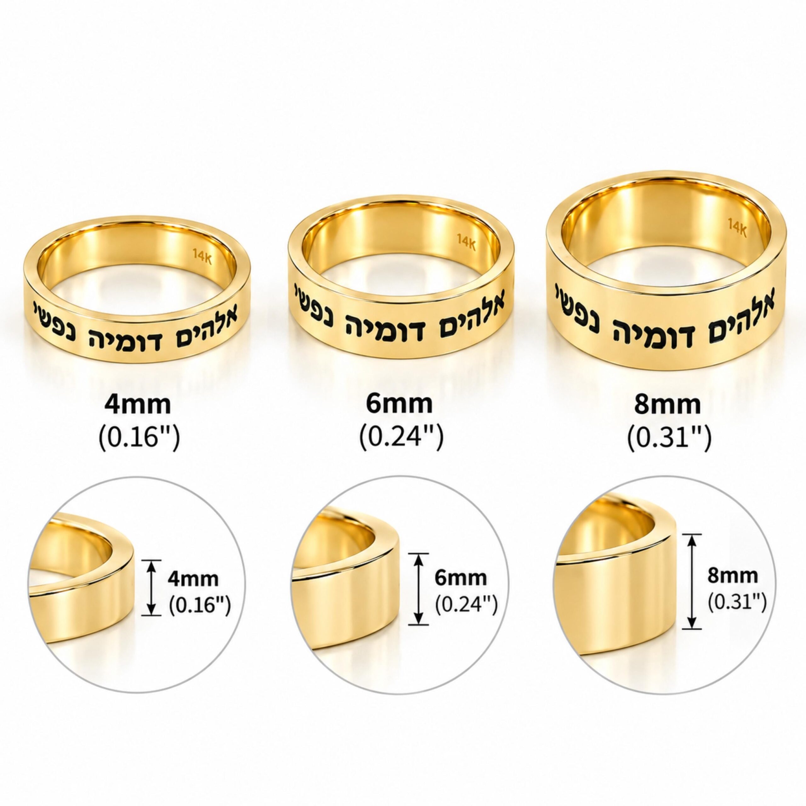 Hebrew Bible Verse Ring, 14K Solid Gold Engraved Wedding Band, 4, 6 or 8 mm Hebrew Bible Verse Ring, 14K Solid Gold Engraved Wedding Band, 4, 6 or 8 mm