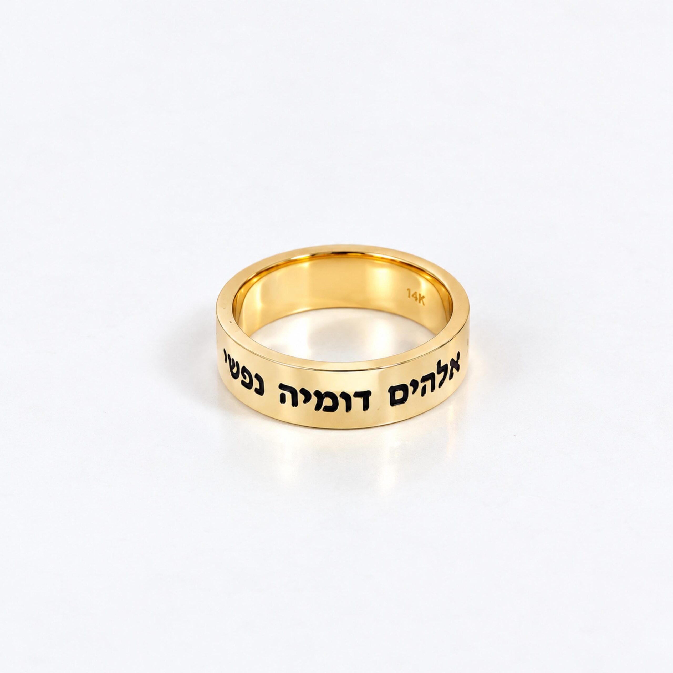 Hebrew Bible Verse Ring, 14K Solid Gold Engraved Wedding Band, 4, 6 or 8 mm Hebrew Bible Verse Ring, 14K Solid Gold Engraved Wedding Band, 4, 6 or 8 mm