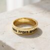 14K yellow gold Hebrew scripture ring on stone