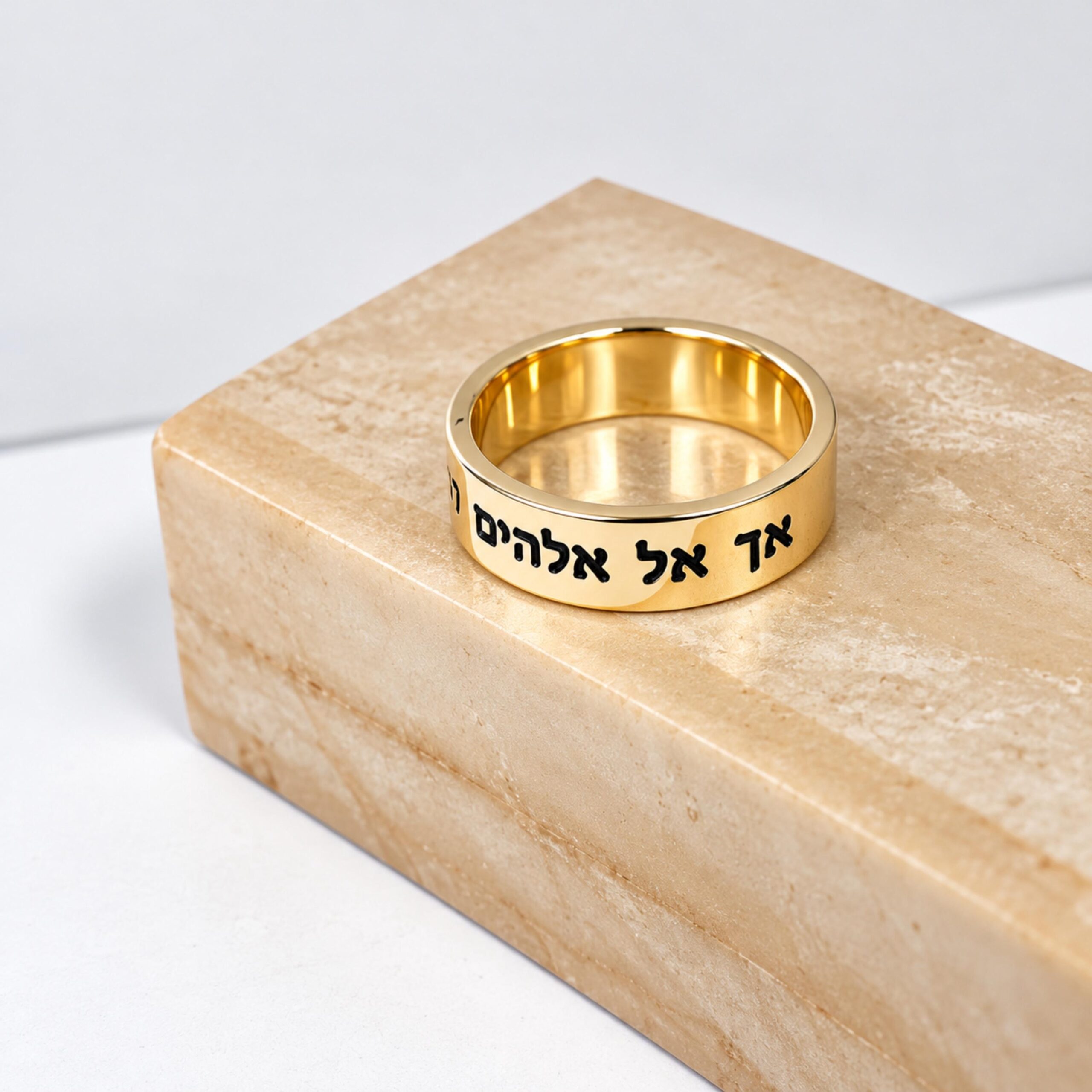 Hebrew Bible Verse Ring, 14K Solid Gold Engraved Wedding Band, 4, 6 or 8 mm Hebrew Bible Verse Ring, 14K Solid Gold Engraved Wedding Band, 4, 6 or 8 mm