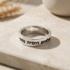 14K white gold Hebrew verse band on stone
