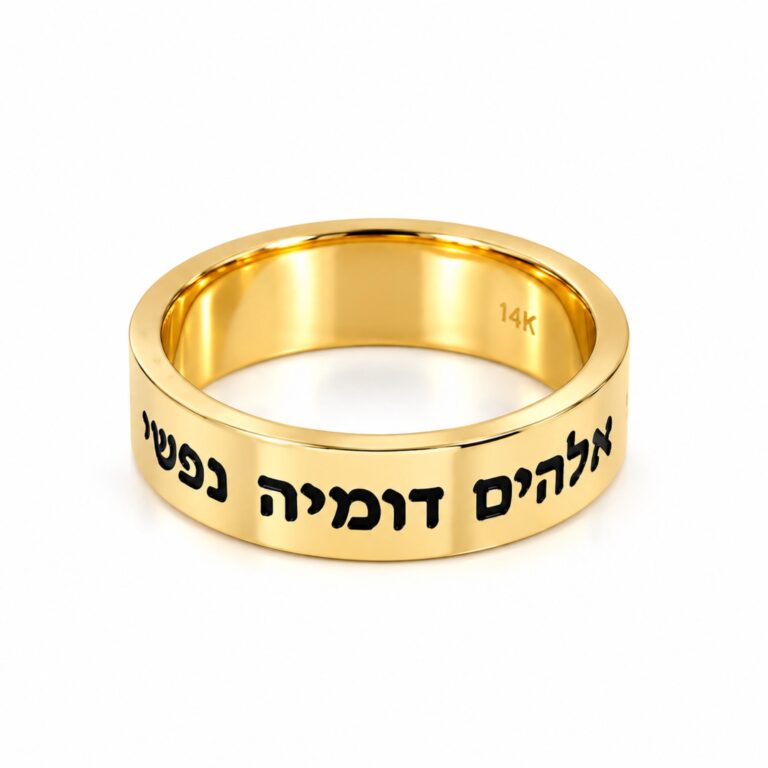 14K yellow gold wedding band engraved with a Hebrew Bible verse in dark letters, white background