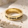 14K gold Hebrew engraved band resting on Jerusalem stone