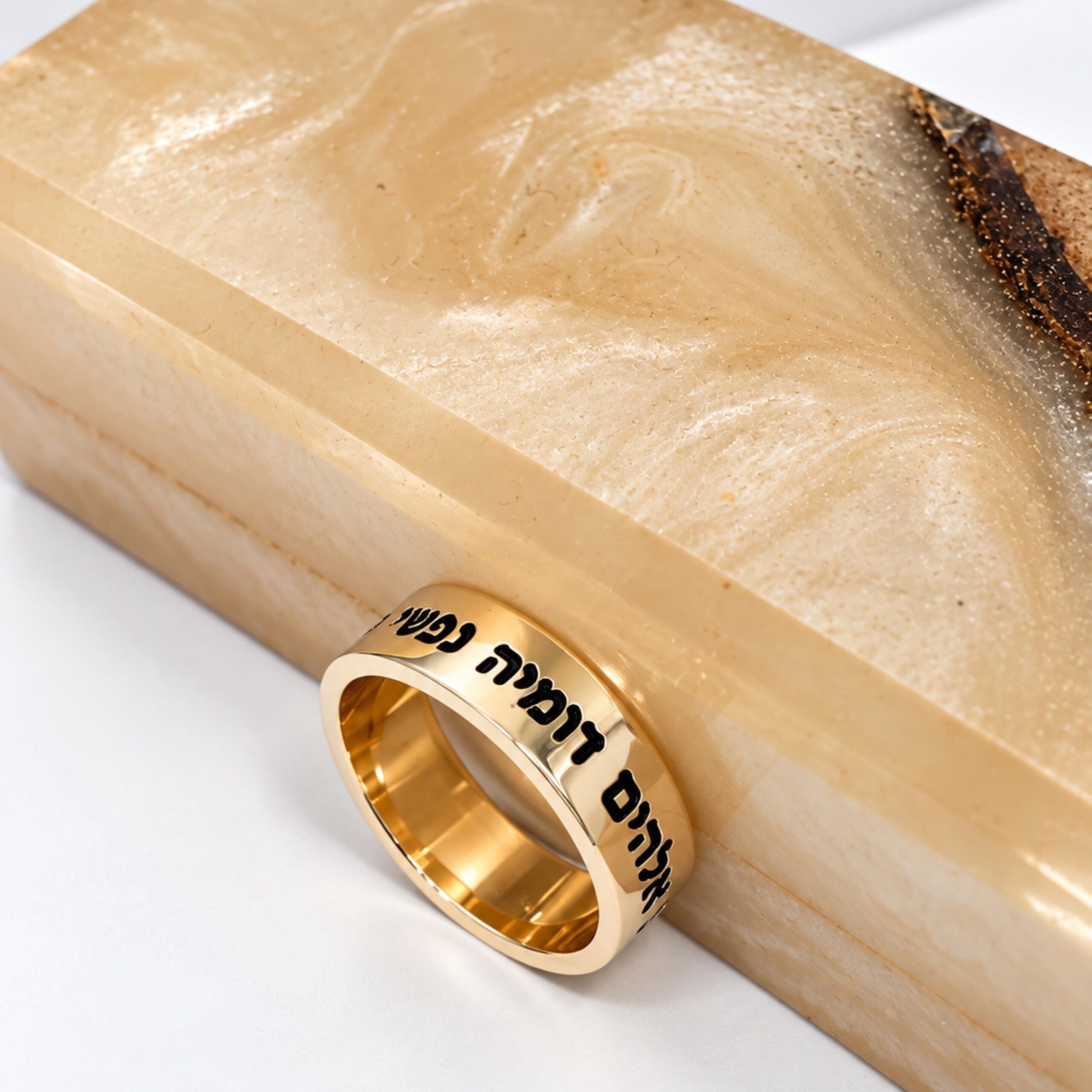 Hebrew Bible Verse Ring, 14K Solid Gold Engraved Wedding Band, 4, 6 or 8 mm Hebrew Bible Verse Ring, 14K Solid Gold Engraved Wedding Band, 4, 6 or 8 mm